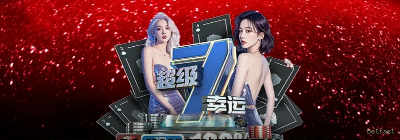 Instalação PC betfast